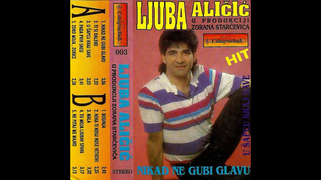 Ljuba Alicic - Mala - (Audio 1992)