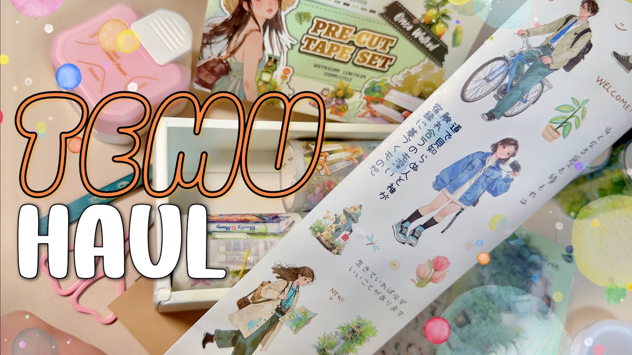 테무 다꾸템 하울🛒 | TEMU Haul (Washi Tapes & Stationery)
