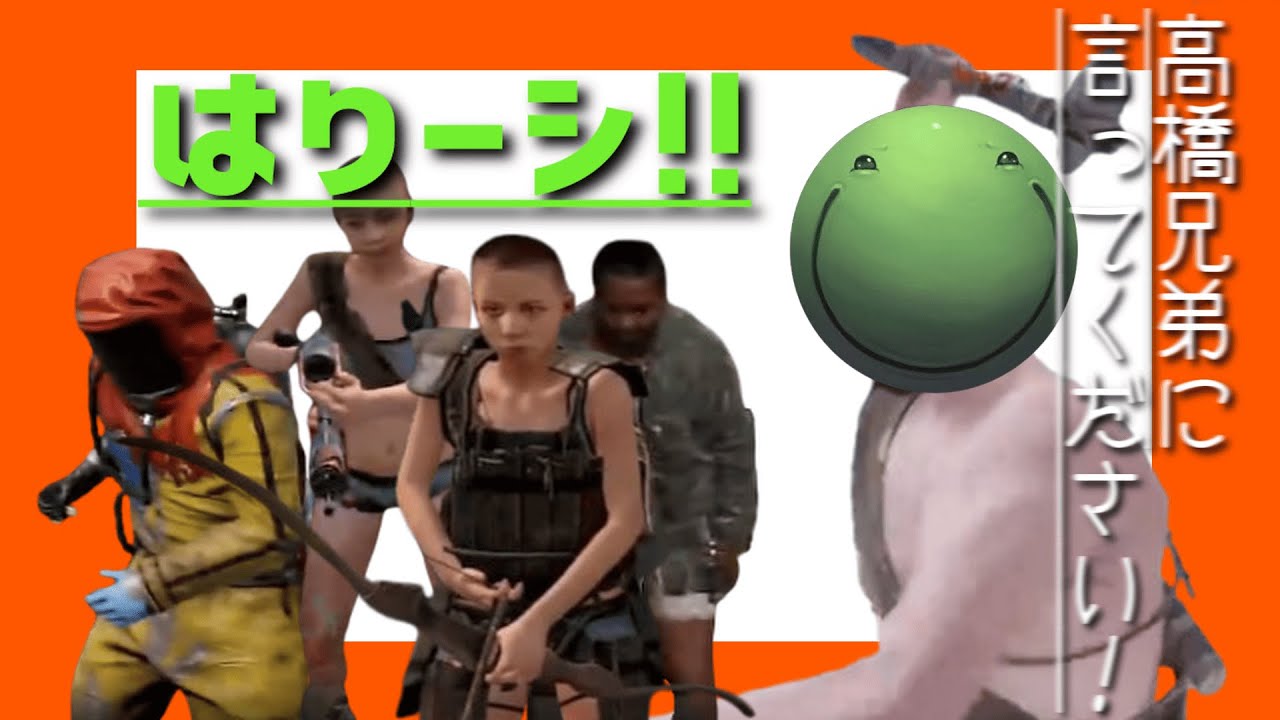 【はりーシ】オモロすぎた”27”の瞬間【老人会RUST切り抜き】