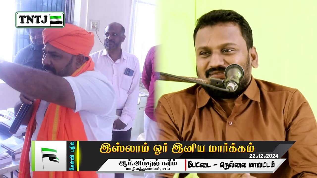 முஸ்லிம்கள் நடத்தும் ஆர்ப்பாட்டம், போராட்டங்களுக்கு இந்துக்களை ஏன் அழைப்பதில்லை?