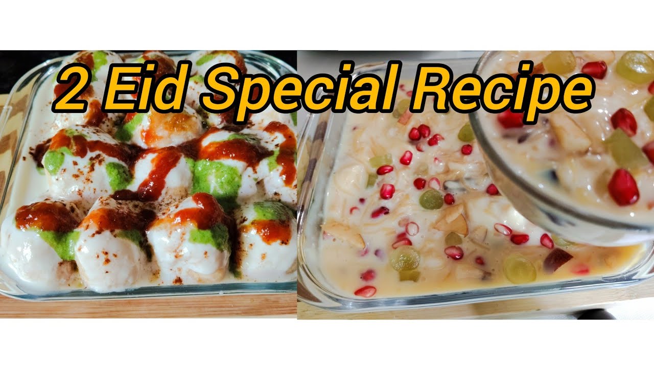 दो ईद स्पेशल रेसिपी | 2 Eid Special Recipe | Dahi Vada Recipe | Sevai Fruit Custard 