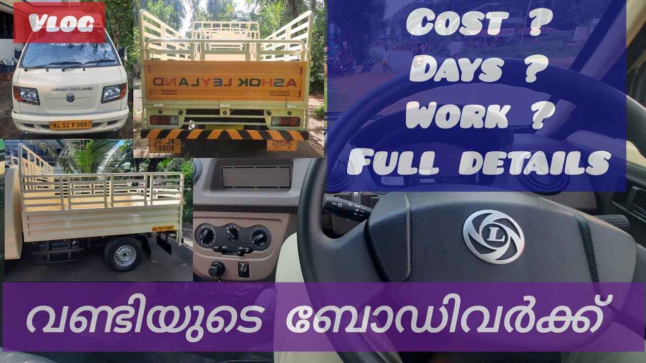 Ashokleyland dost body work full details malayalam and review|#ashokleylanddost #bodybuilding #vlog