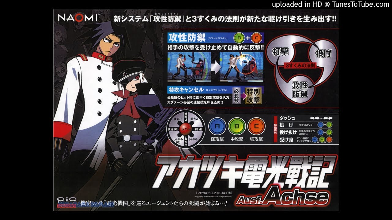 Akatsuki Blitzkampf Ausf. Achse OST - War End (Extended)