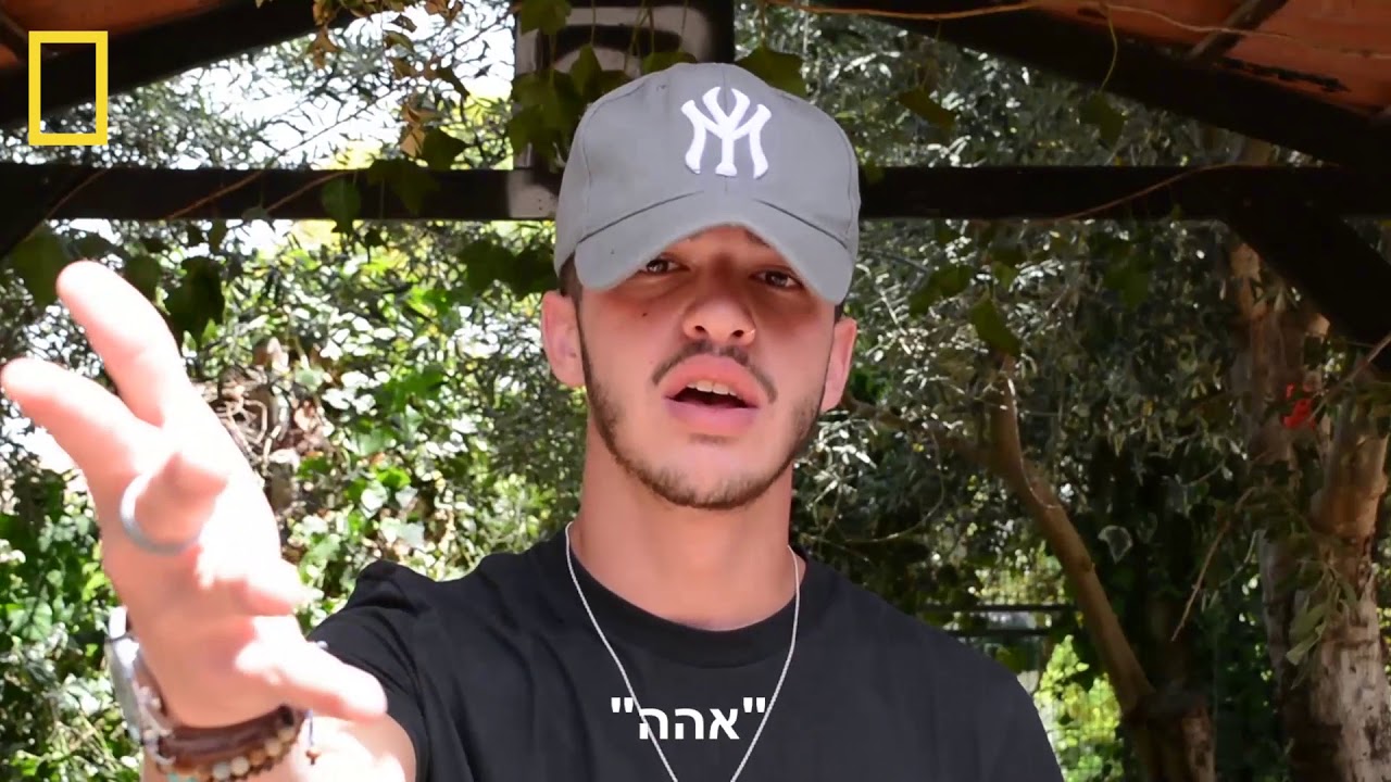 נשיונאל ג'יוגרפיק - מחזור ל
