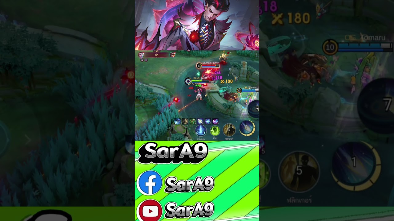 Natan สกินใหม่อย่างสวย | Natan Mobile legends