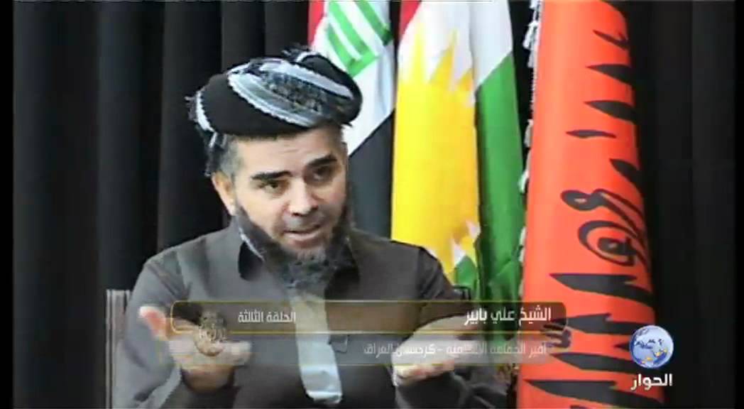 مراجعات مع الشيخ علي بابير - الحلقة الثالثة