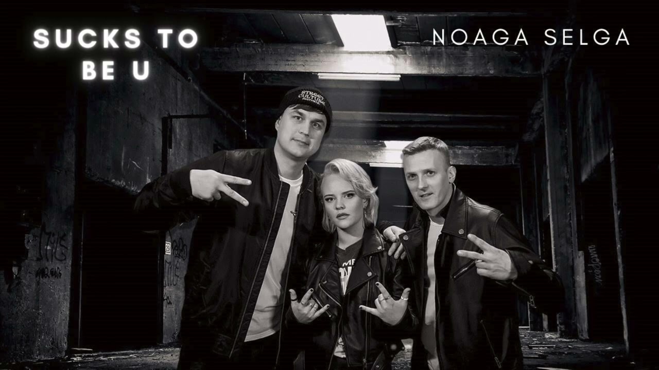 Sucks to be U - Noaga selga