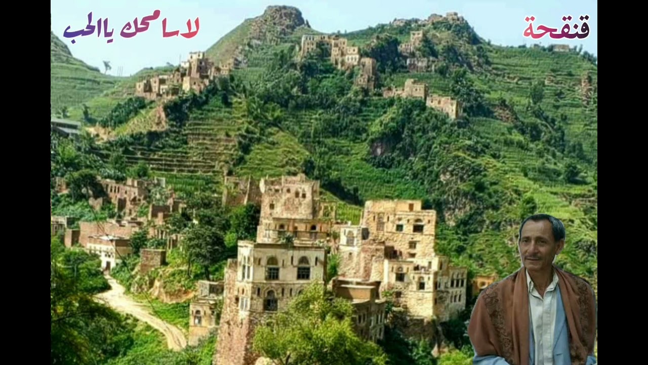 لاسامحك ياالحب      يحيى محمد هادي العوامي