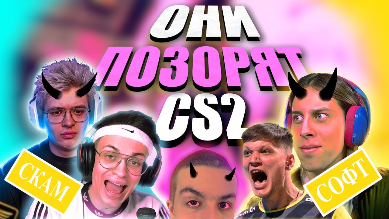 ПОЧЕМУ COUNTER STRIKE - ПОМОЙКА  2024?