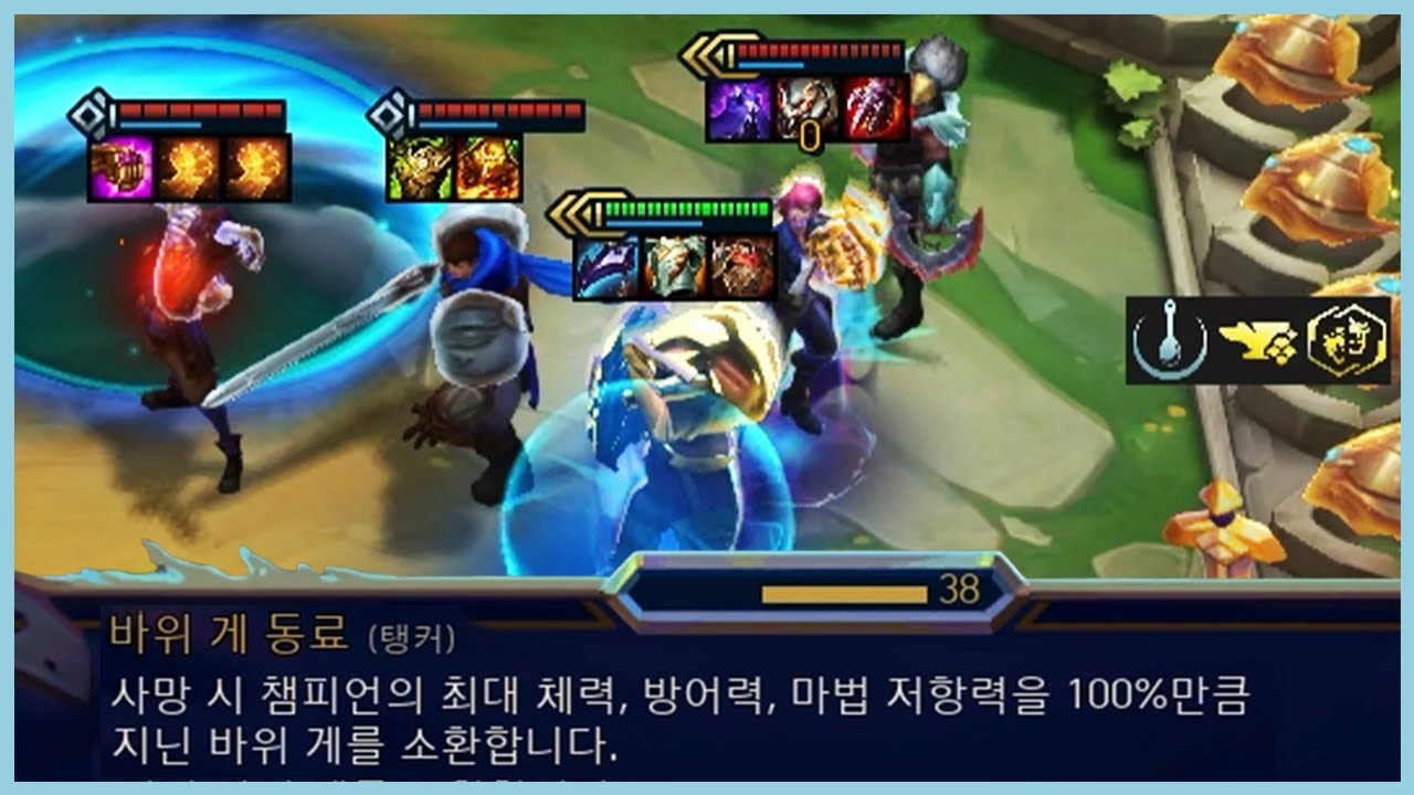 최강의 바위게