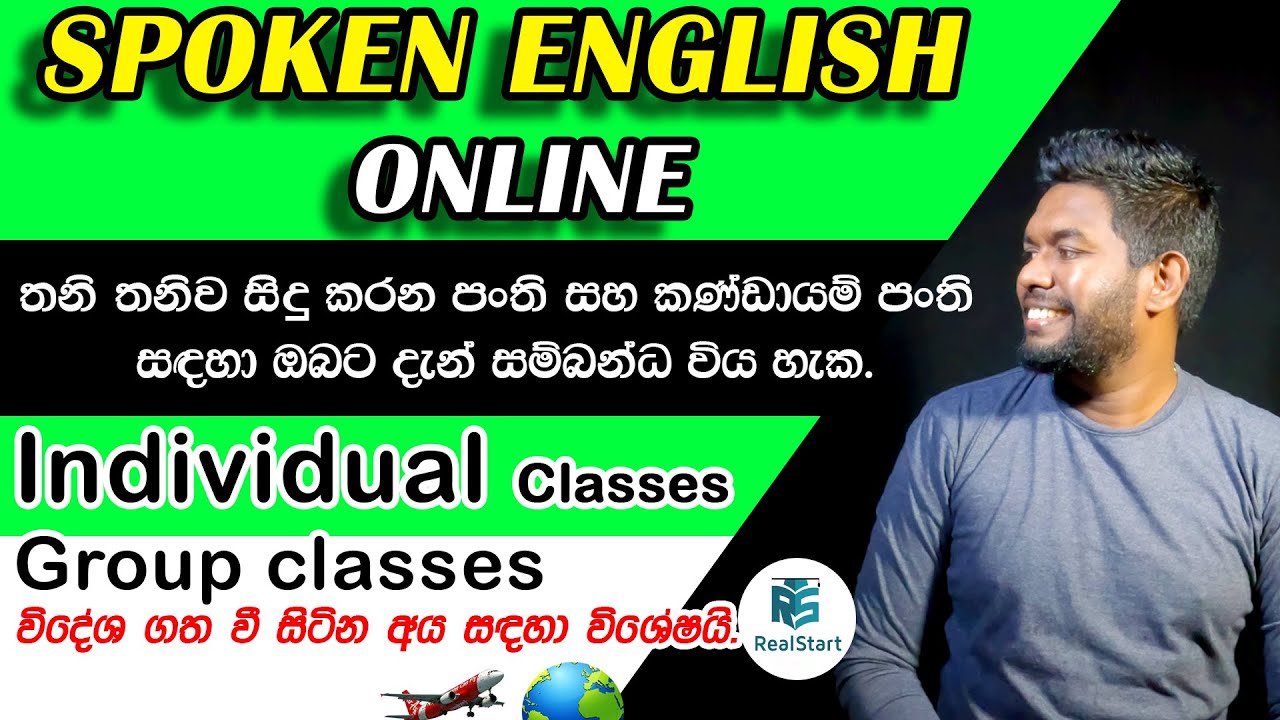 Spoken English Online පංති සඳහා ඔබට දැන් සම්බන්ධ විය හැක._ REAL START ENGLISH