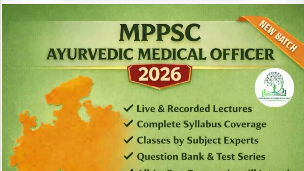 MPPSC AMO VACANCY #mppscamo #AMO2026 #mppscamovacancy #bamsjobs #amovacancy #amocoaching #amoclasses