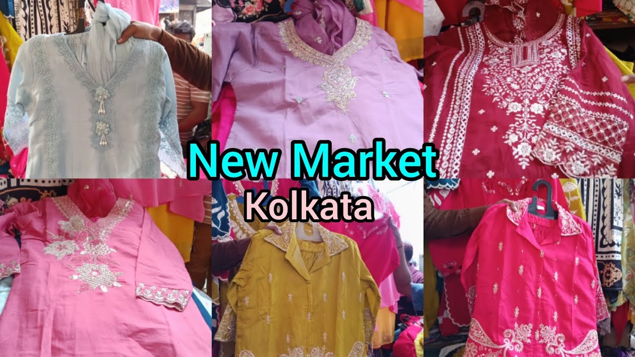 New Market Eid Collection 2026 || New Market Summer Collection || New Market Kolkata || 