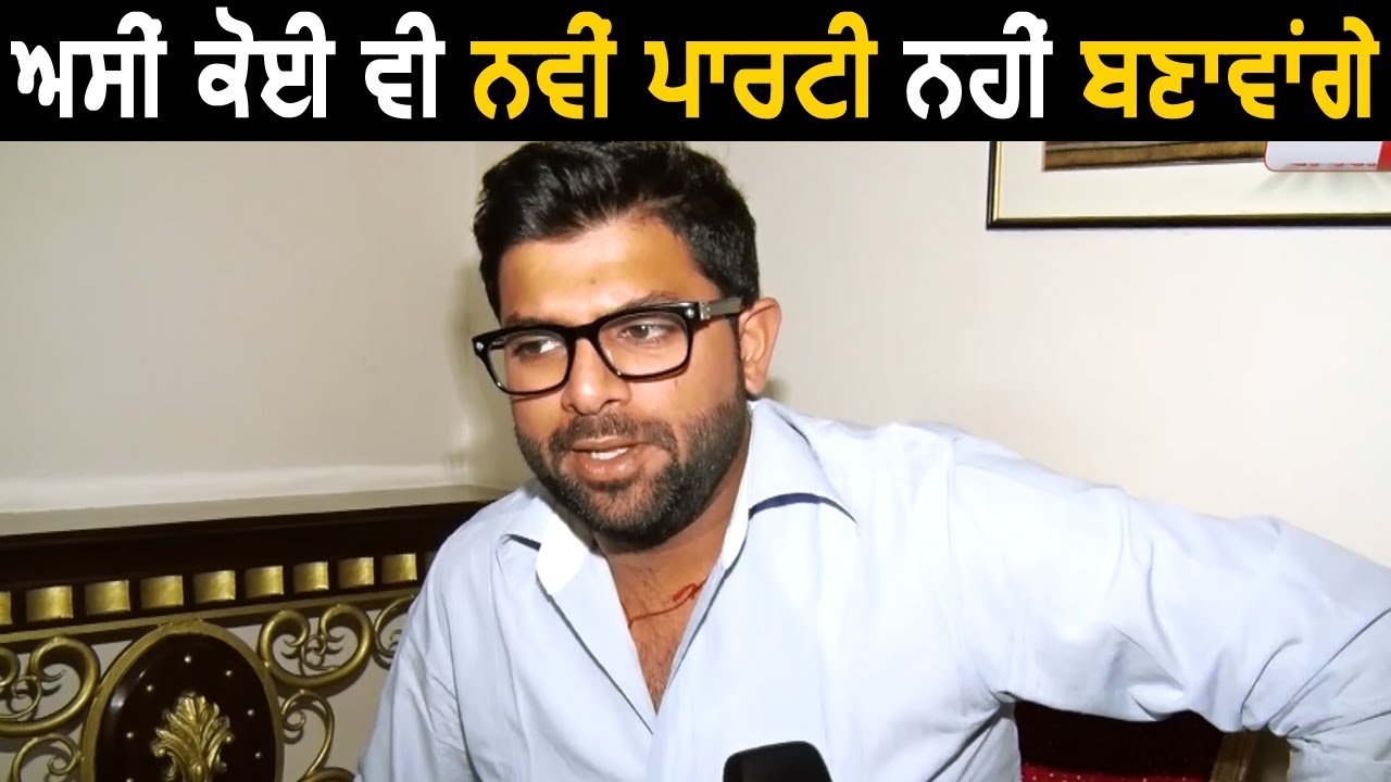 Digvijay Chautala ने Abhay Chautala पर लगाया MLA's को Kidnapped करने का आरोप