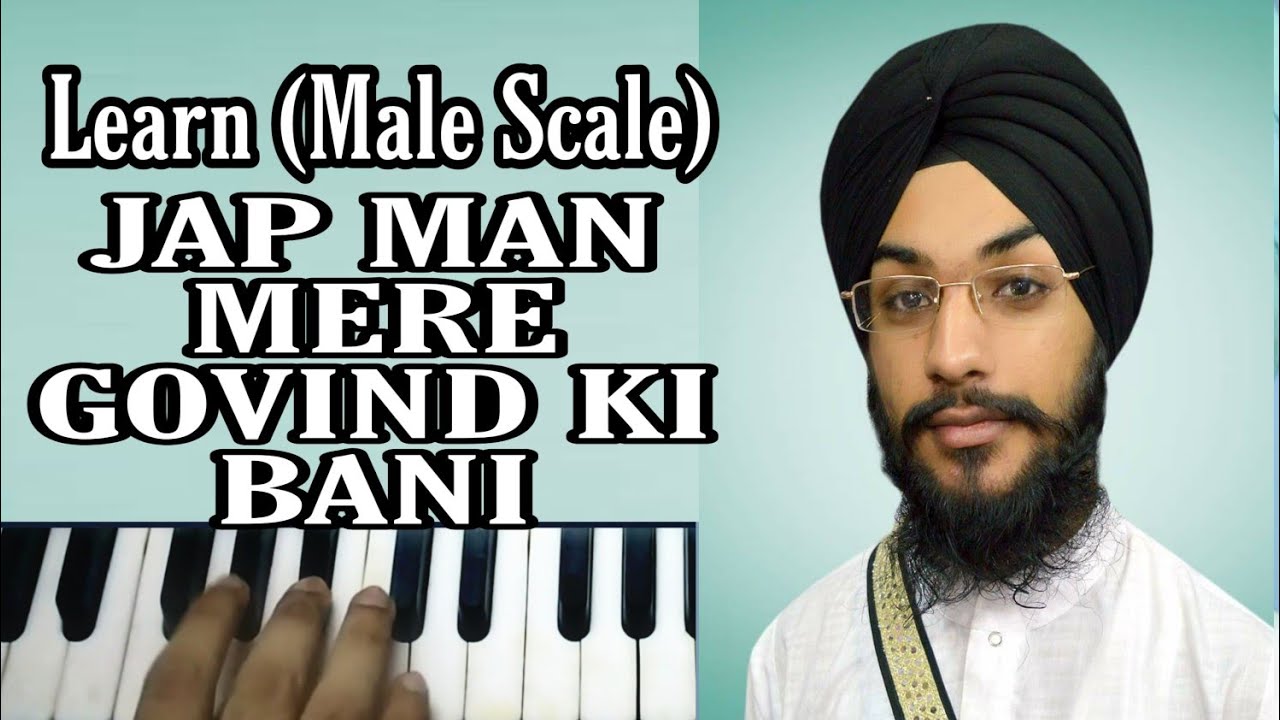 Learn jap man mere govind ki bani on harmonium | bhai kamaljeet singh hazoori ragi | male scale