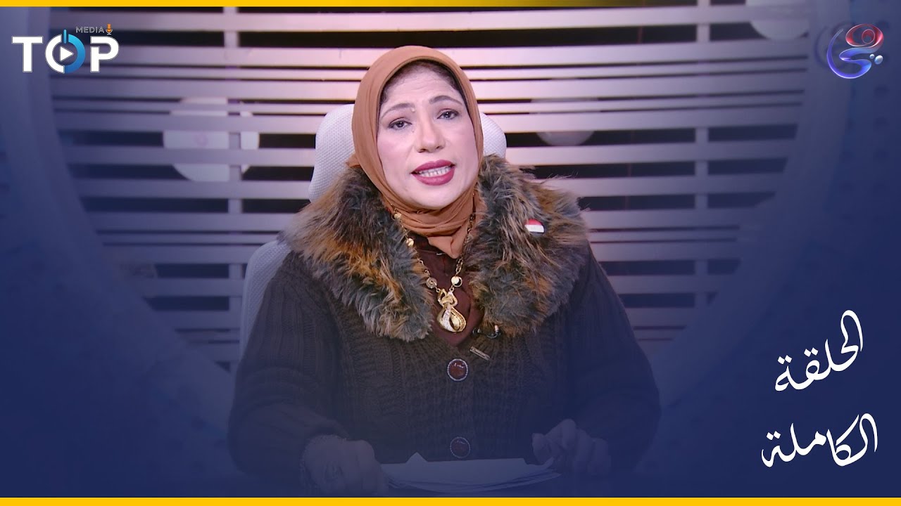 إنجازات - مع صابرين الجارحي - الحلقه الكامله - الاستزراع السمكي