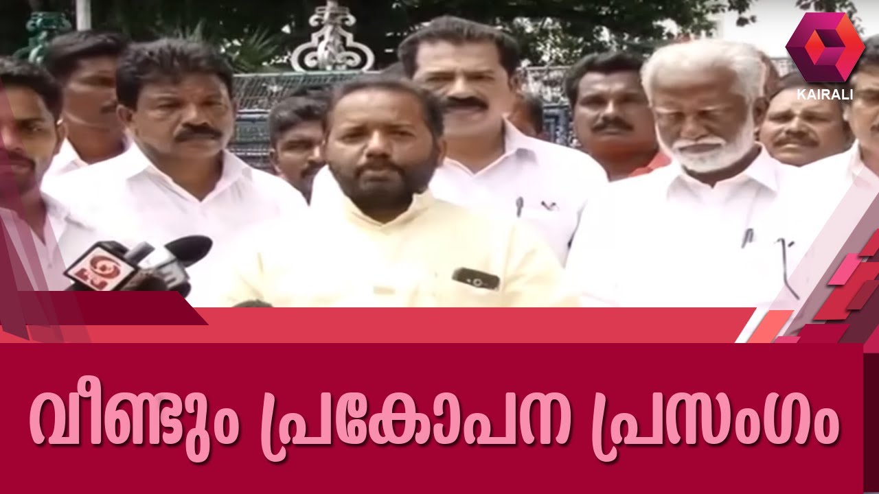 BJP Trivandrum District President S Suresh Makes Provocative Speech