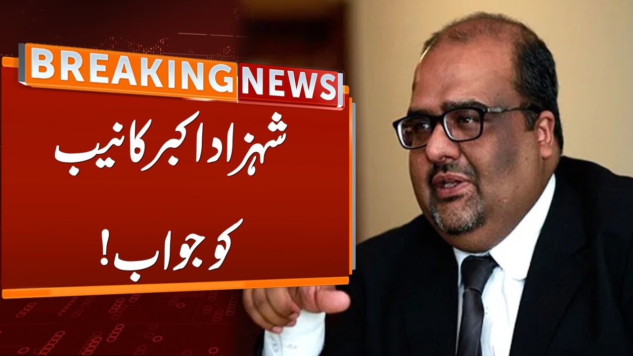 Shahzad Akbar Strong Reaction Over NAB Notice | Breaking News | GNN