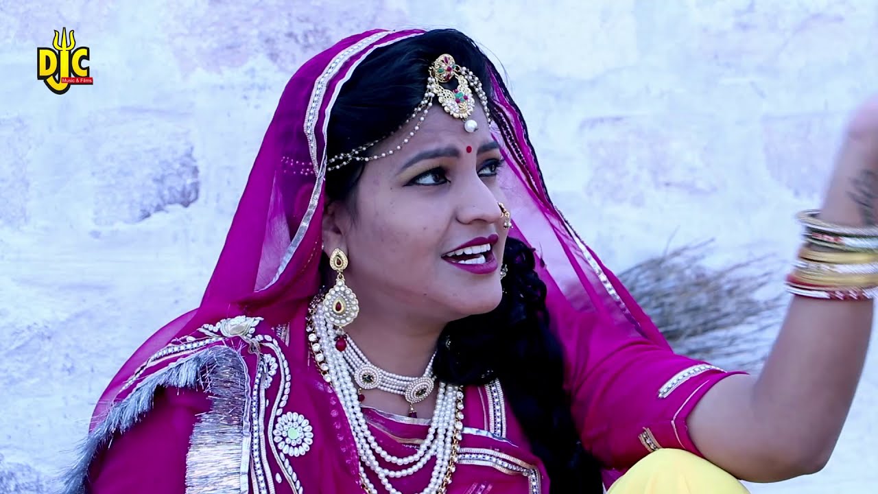 नई साल का पकोङा(देशी भङा) | धणी लुगाई की लड़ाई कॉमेडी भाग - 44 Rajasthani comedy DJC FILM'S & MUSIC