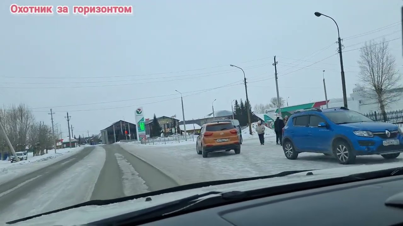 Аскарово. Башкирия. 