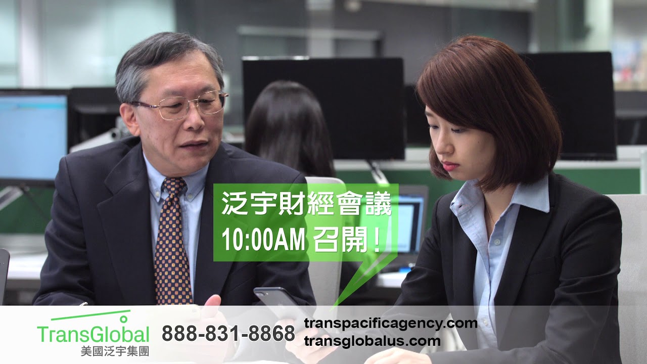 TransGlobal TVC (Aug 2017)