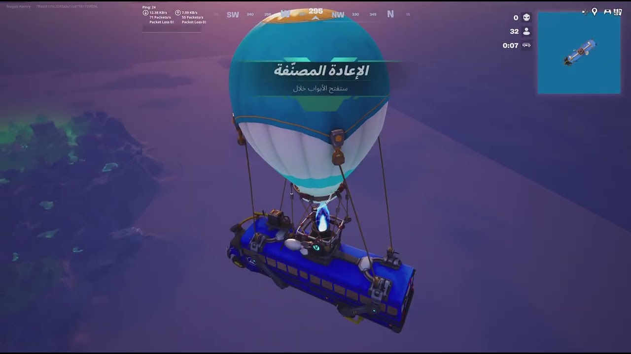 لعب فورت نايت الاعاده ☠️ نارر