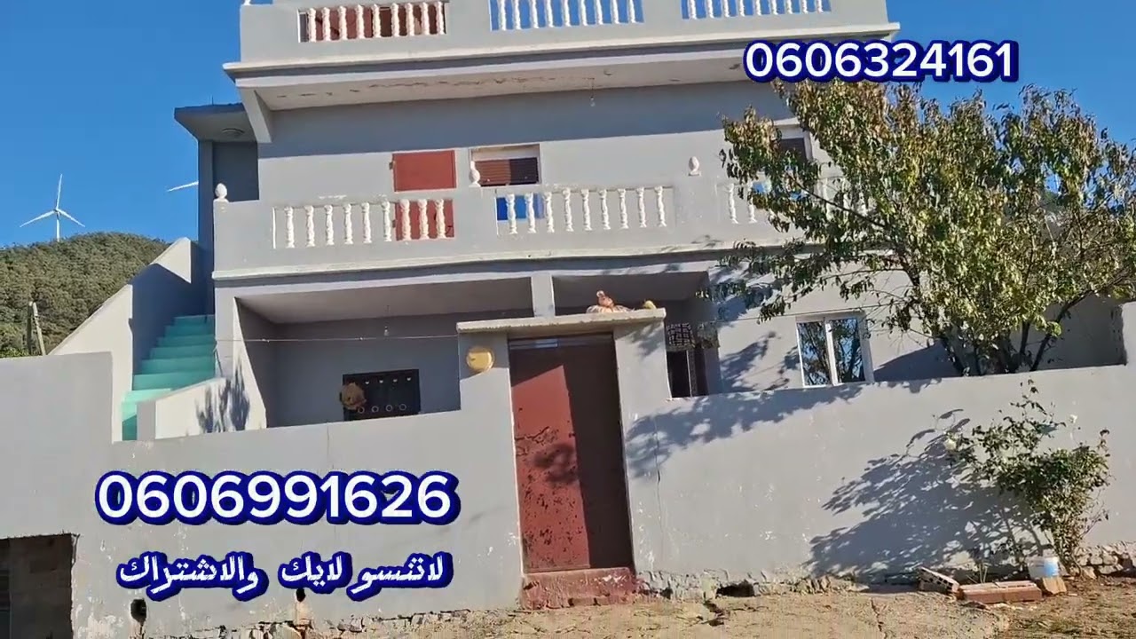 قطعة ارضيه ملكية هكتار 350متر فيها جوج ديور واصلا الماء والضوء والطريق نواحي ملوسة.
