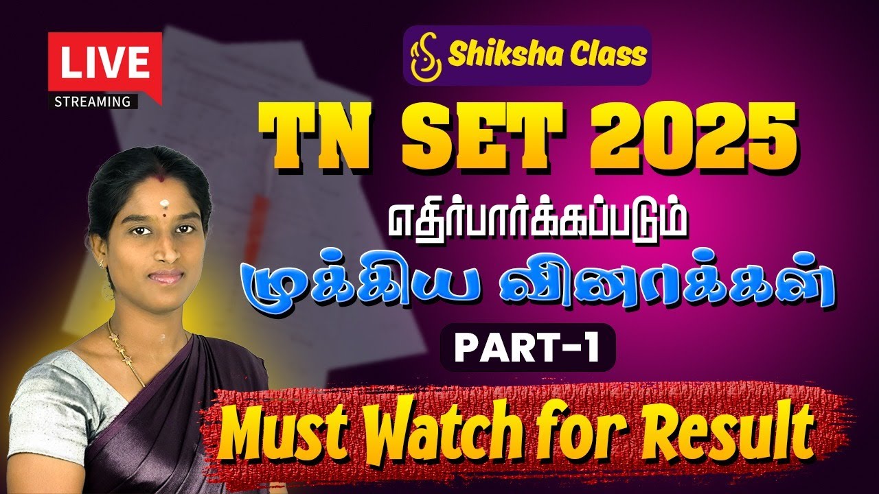 1️⃣ TNSET Paper 1  – Most Expected Questions 🔥 2025 | Don’t Miss This Live! 
