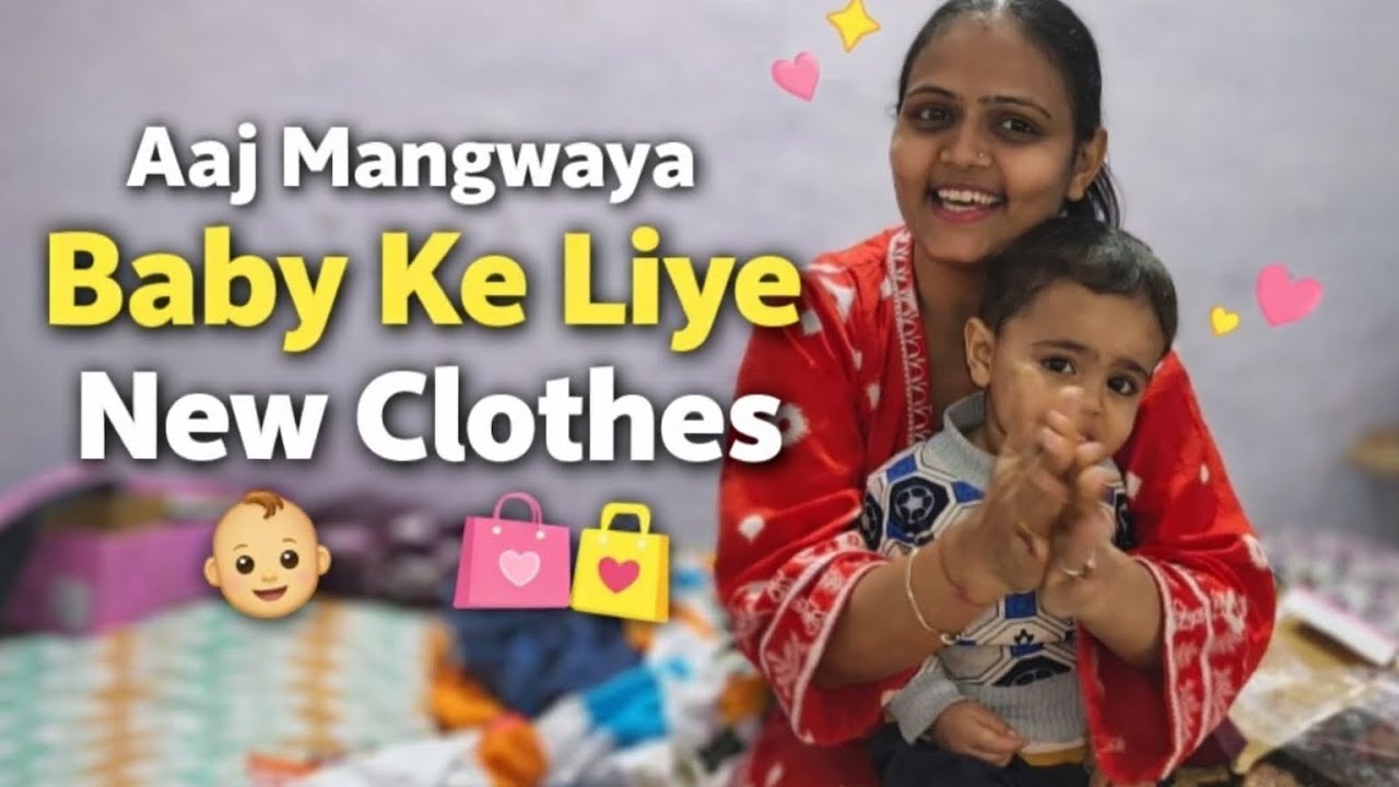 Aaj Mangwaya Baby Ke Liye New Clothes | Meesho Baby Clothes Haul 👶🛍️