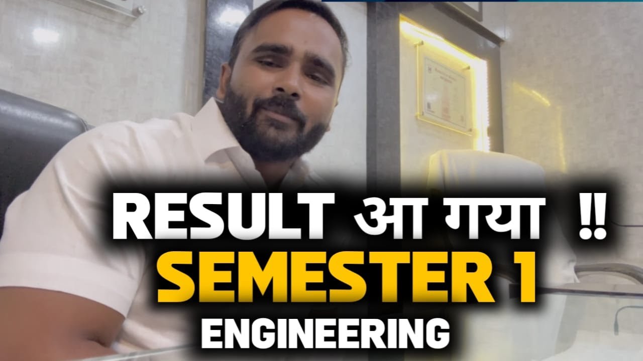 RESULT आ गया !!|ENGINEERING|SEMESTER 1|MUMBAI UNIVERTSITY