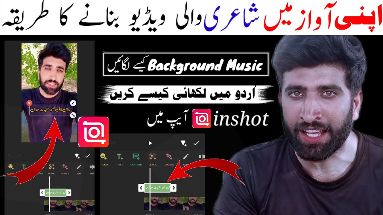 Inshot App Men Apni Awaz Men Shayari Wali video kaise bnain with background music|inshot lyrics edit