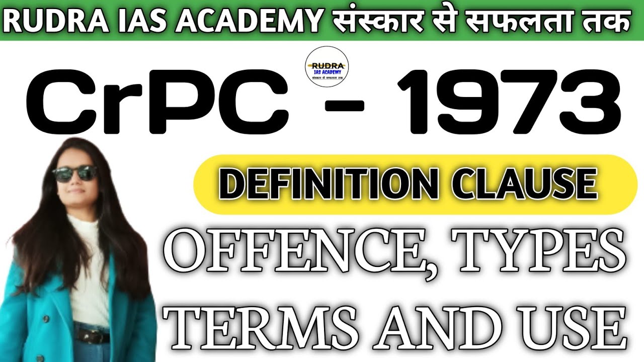 CrPc Definition Clauses। Criminal Procedure Code । CrPc Lecture। For Pcs-j ,Apo, Ailet Clat. #crpc