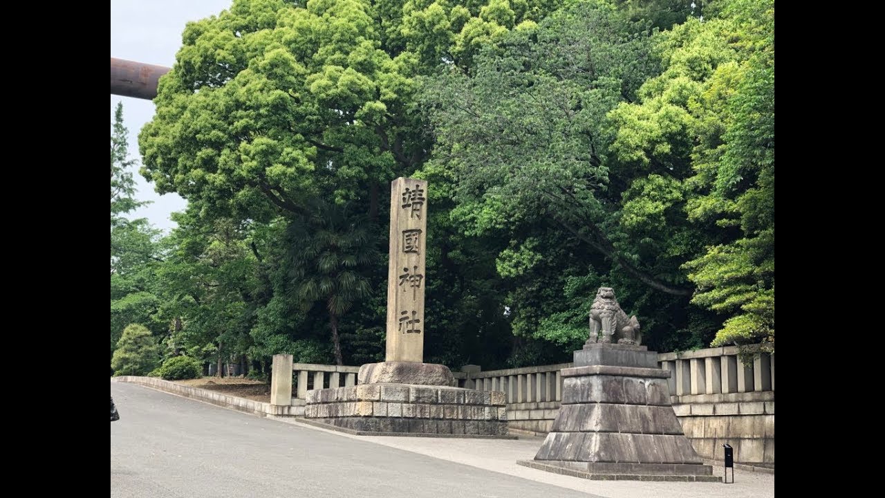 实拍靖国神社全貌，它是为日本军国主义招魂吗？（5/2/2018）