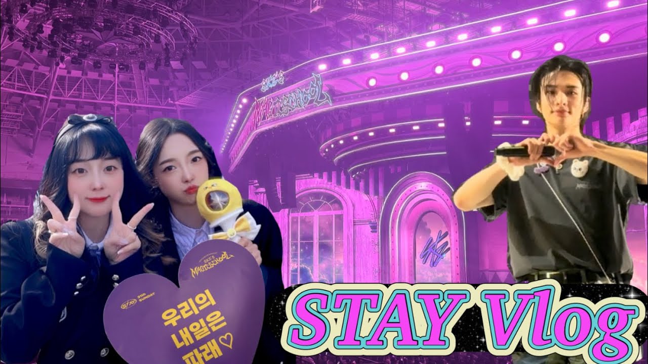 STAY VLOG 스테이 브이로그 스트레이키즈 팬미팅 올출! 시제석부터 플로어까지 시야비교! 호텔 추천까지❣️