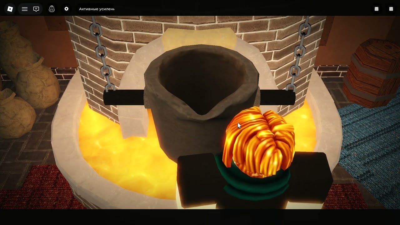 The Forge: Первый раз
