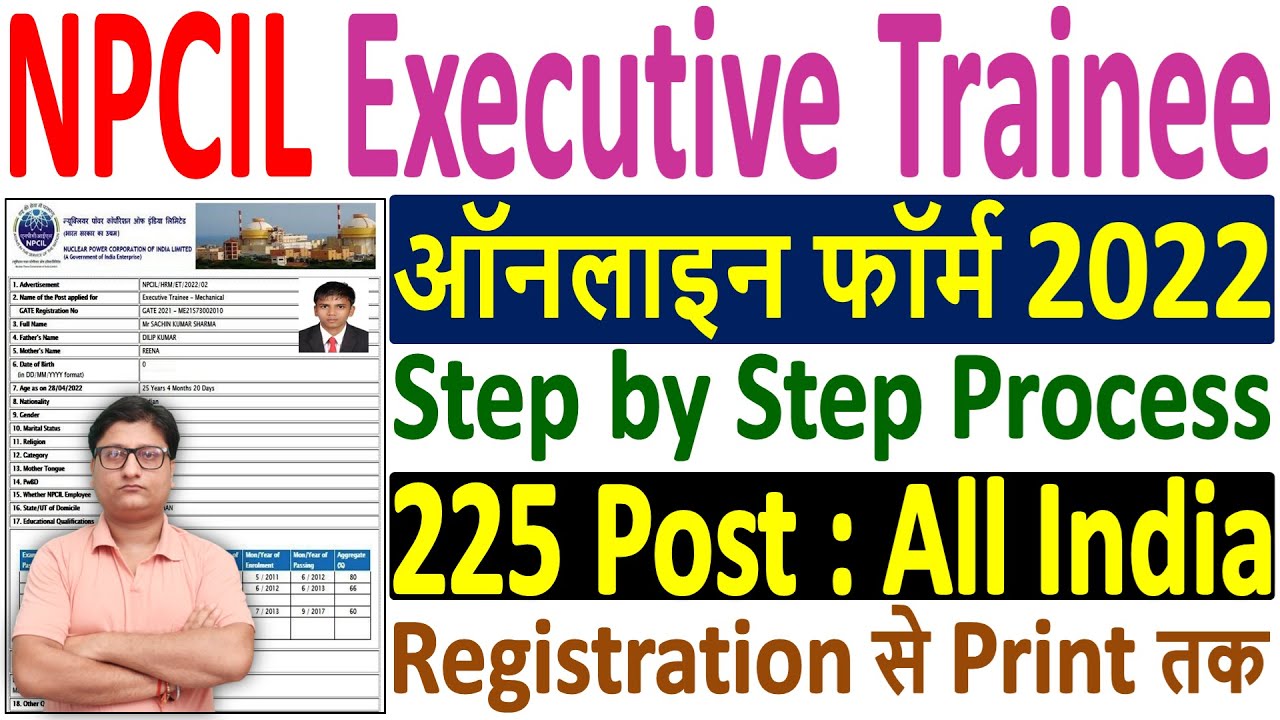 NPCIL ET Online Form 2022 Kaise Bhare &brvbar;&brvbar; How to Fill NPCIL Executive Trainee Online Form 2022 Apply