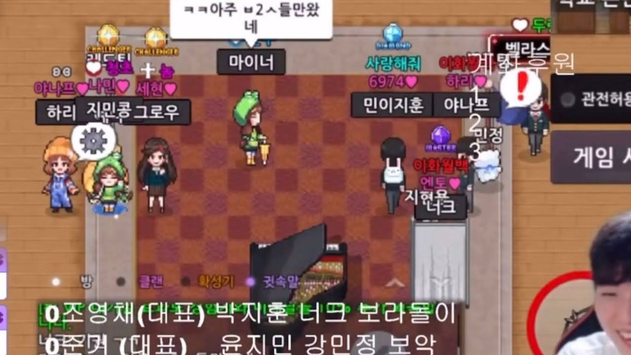 [좀비고]준기 지민 강민정 보악 VS 조영채 지훈 너크 보라돌이 4VS4 삭전 멸망전