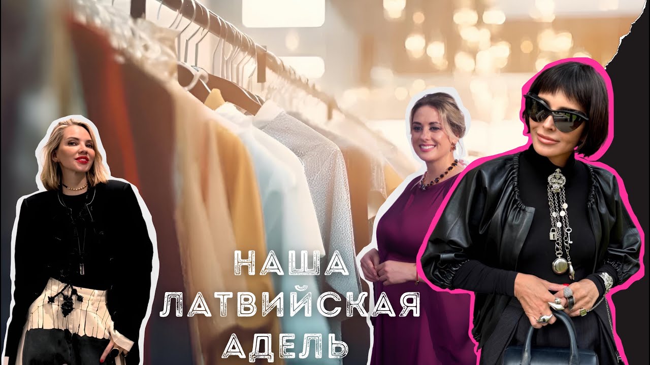 Когда одежда подчеркивает достоинства !