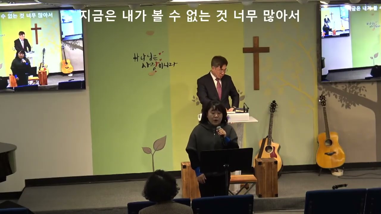 하나님은 실수하지 않으신다네 ㅣ 김난희 집사