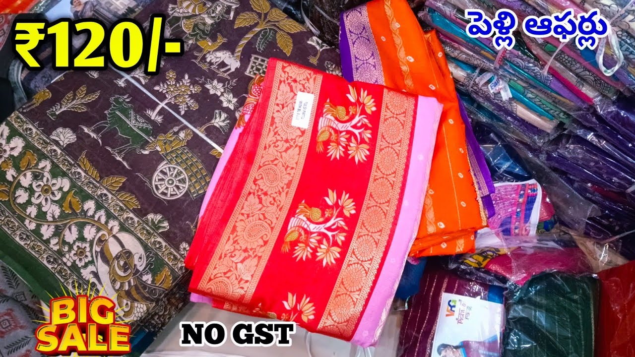 Madina Wholesale Sarees at Very Low Prices | one set delivery
