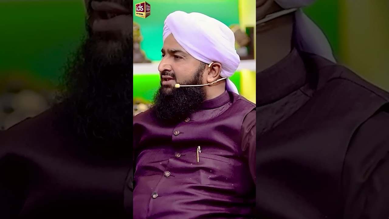 Mazar Par Chadar Charhane Ka Sharai Hukum | Mufti Atiq Ismail Ziai