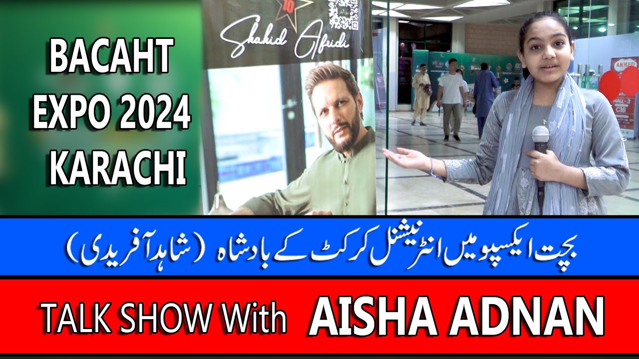 Talk Show With Aisha Adnan - BACHAT EXPO 2024 KARACHI .