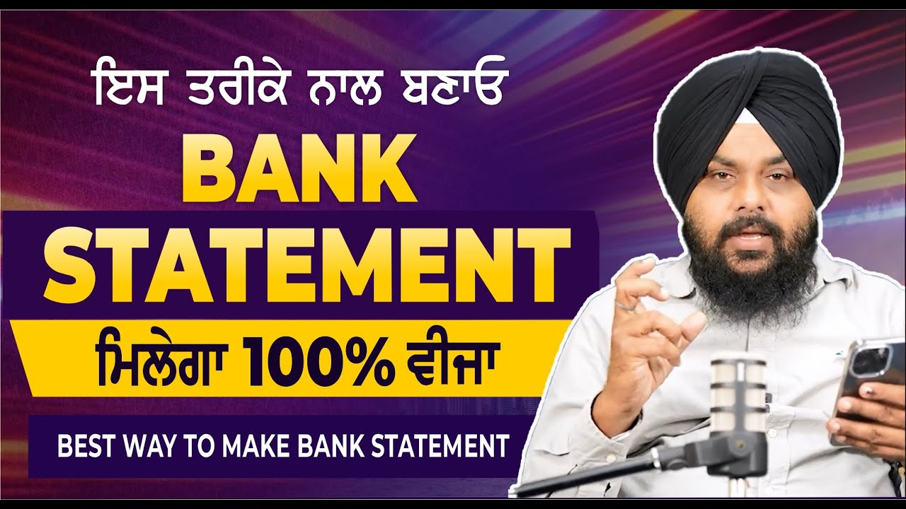 ਇਸ ਤਰੀਕੇ ਨਾਲ ਬਣਾਓ Bank Statement 100% ਮਿਲੇਗਾ Visa | Canada Tourist Visa | Australia Tourist Visa