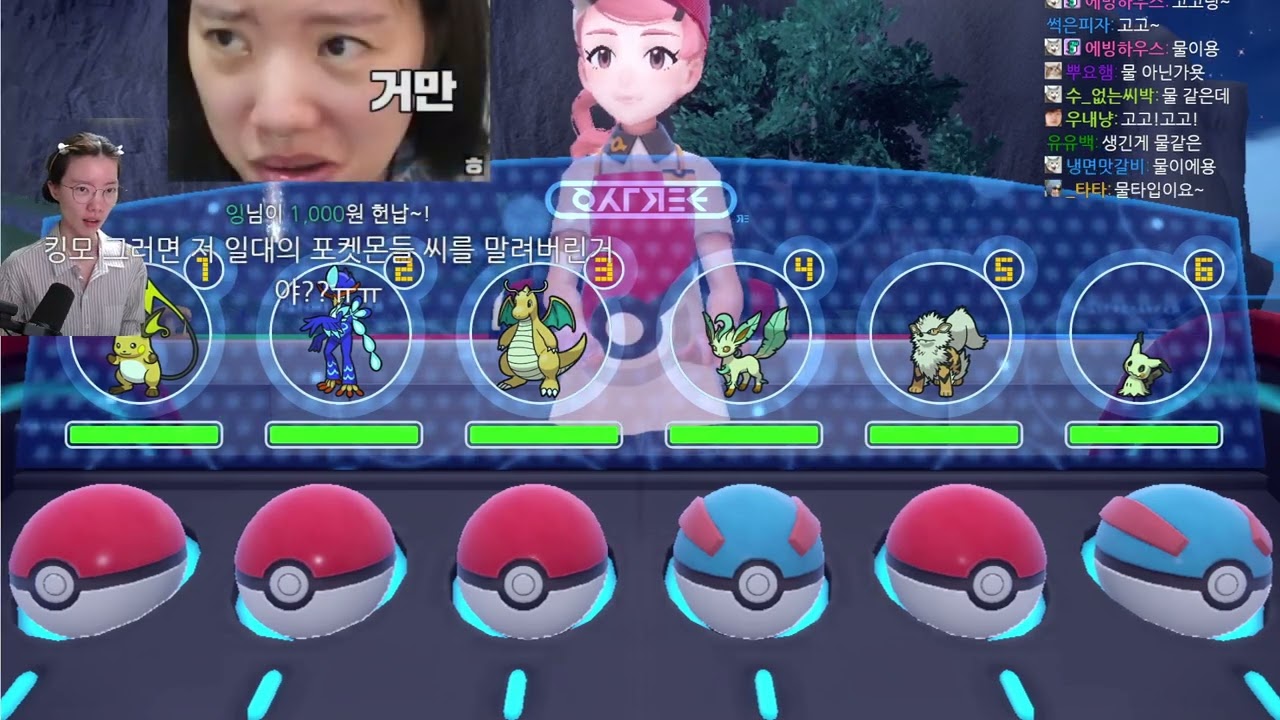 포켓몬 바이올렛 3탄 체육관,주인끝 221125