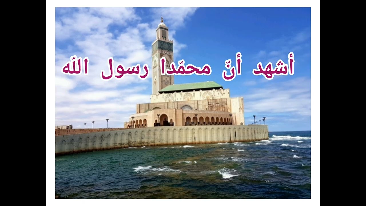 أذان رائع مريح للقلب