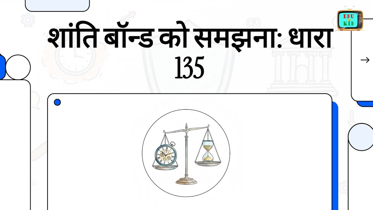 BNSS Section 135 -  Inquiry as to truth of information.