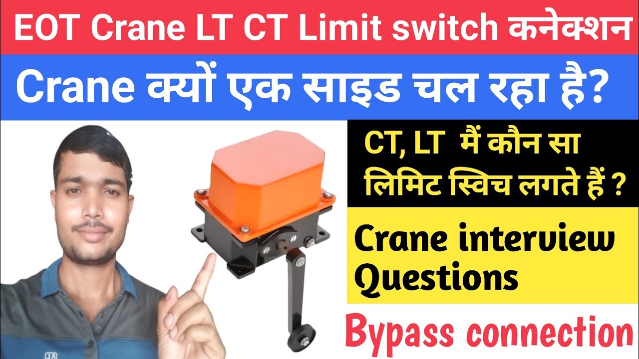EOT Crane Limit Switch Working and Control Wiring Explain || Crane मे क्या क्या फॉल्ट आते हैं