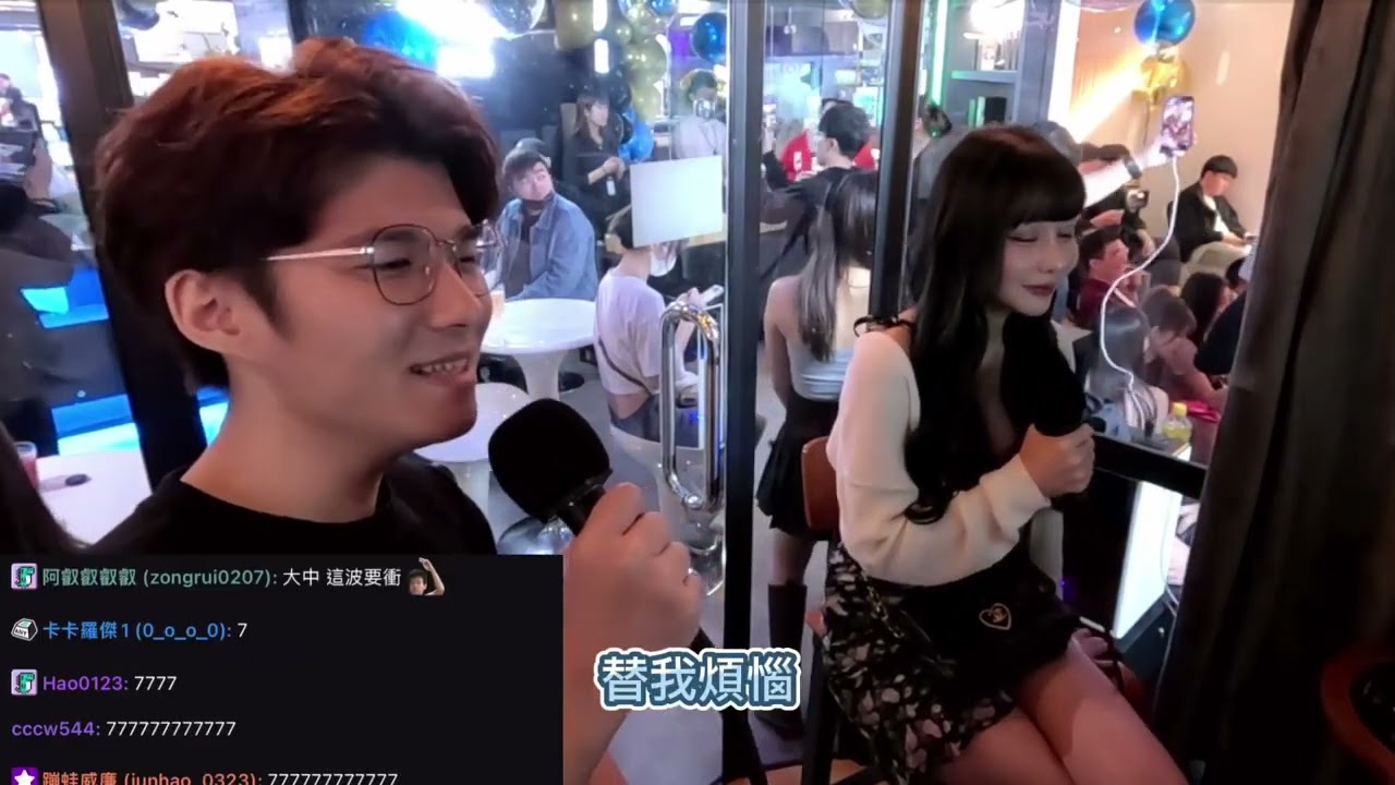 【RB世誠】跟依渟ET合唱小酒窩 好爽喔猴哥🐒