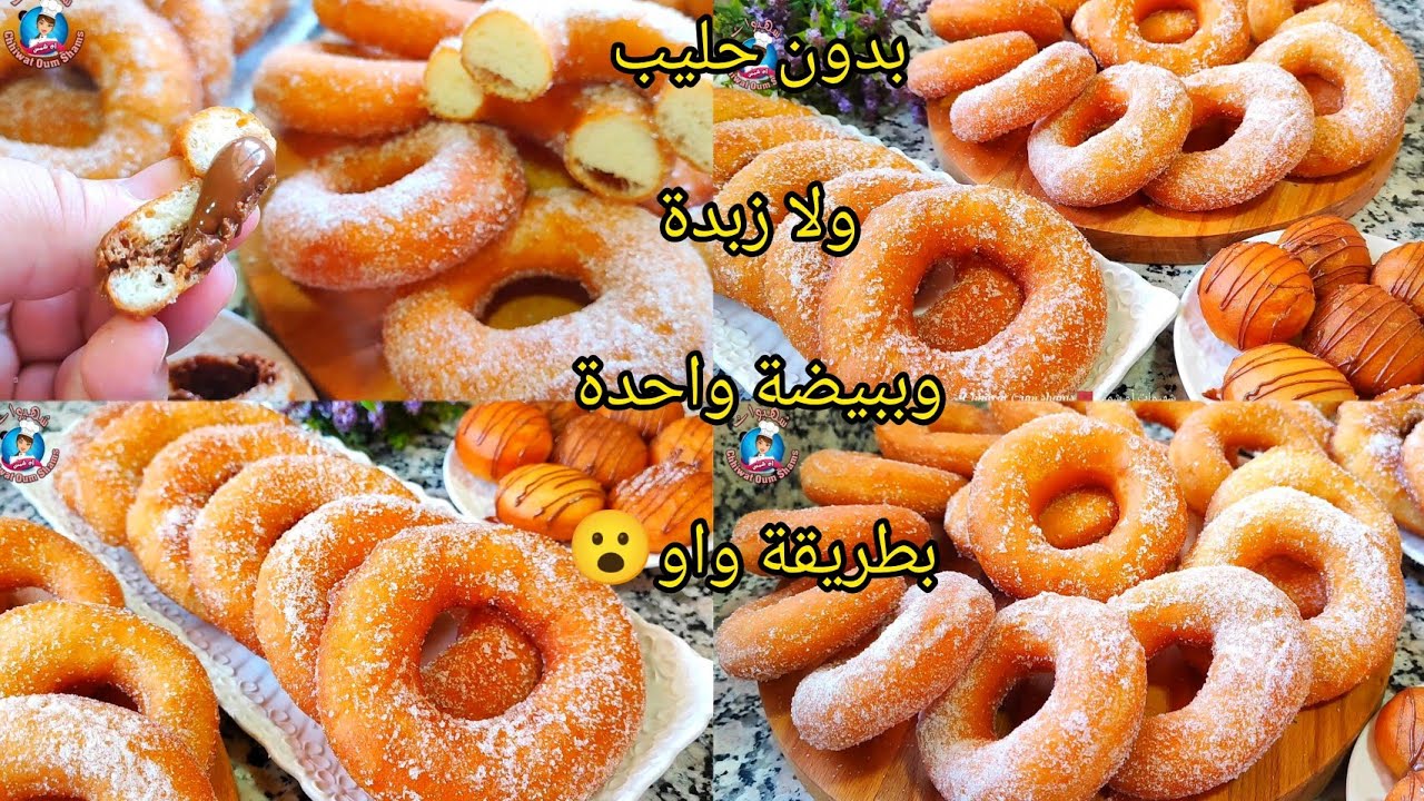بنيي عبار بيضة البينيي تزمان بلا حليب بلا زبدة طريقة عجيبة غادي ابهرك بالمذاق والنتيجة بكمية كبيرة