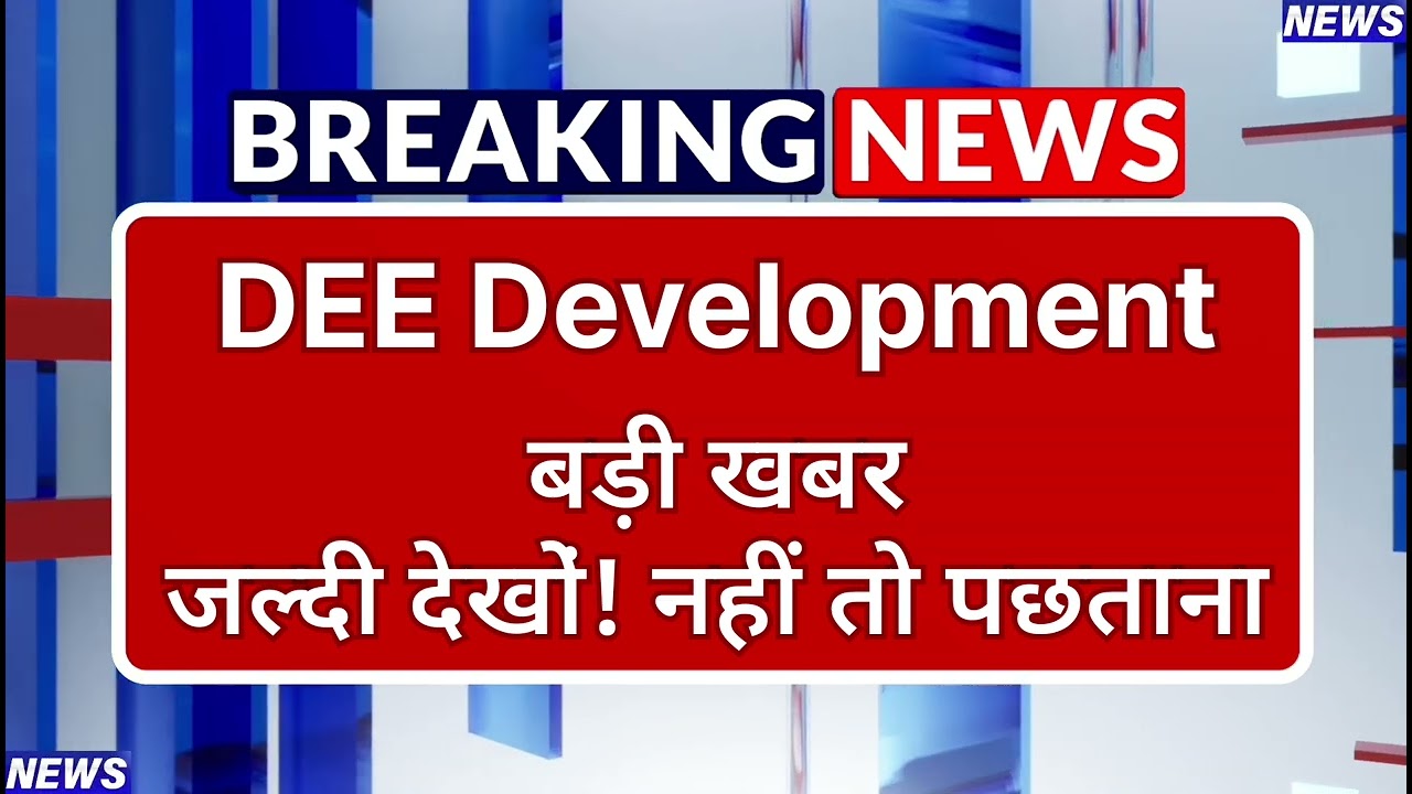Dee Development Stock Latest News ⚫ Dee Development Stock News Today ⚫ Share Market